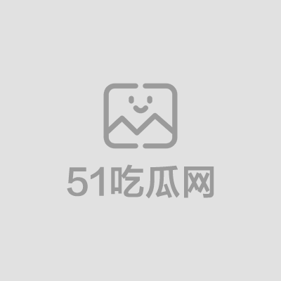 性感大奶御姐主播拍姐石尧不雅视频曝光2拷贝